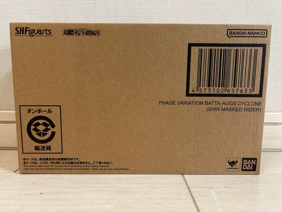 フィギュアーツ　シン・仮面ライダー セット