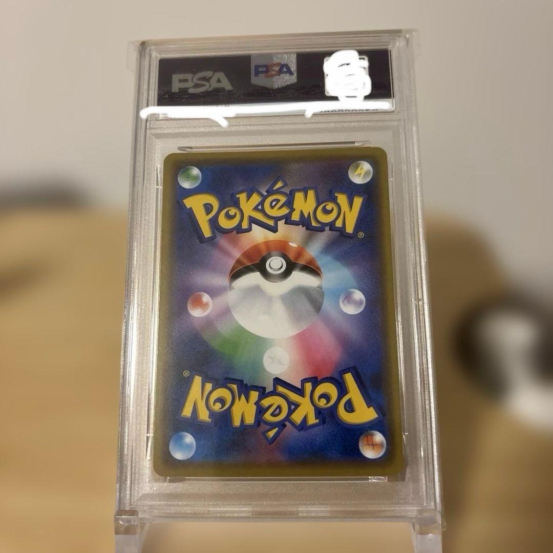 【PSA10】【ワンオーナー品】ファイヤー&サンダー&フリーザーGX RR