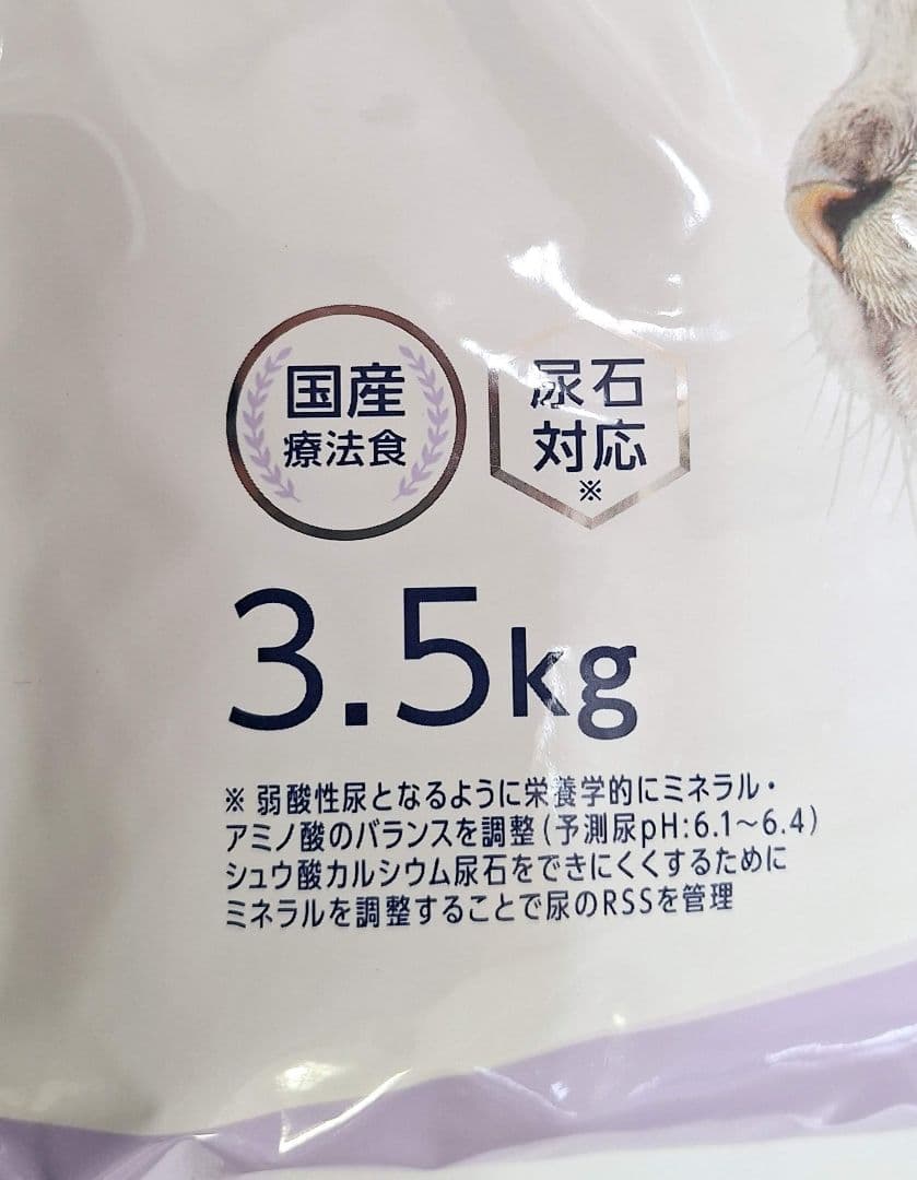 ドクターズケア 尿石ケア チキン味 3.5kg 猫用療法食