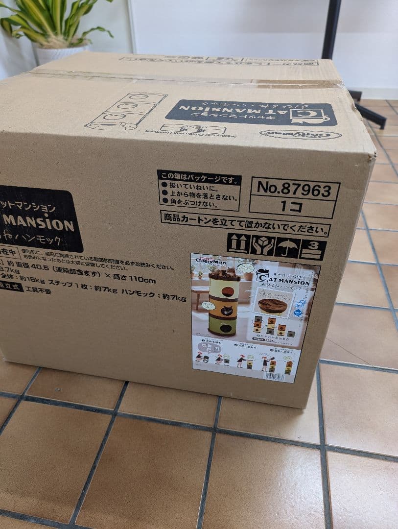 キャットマンション 新品