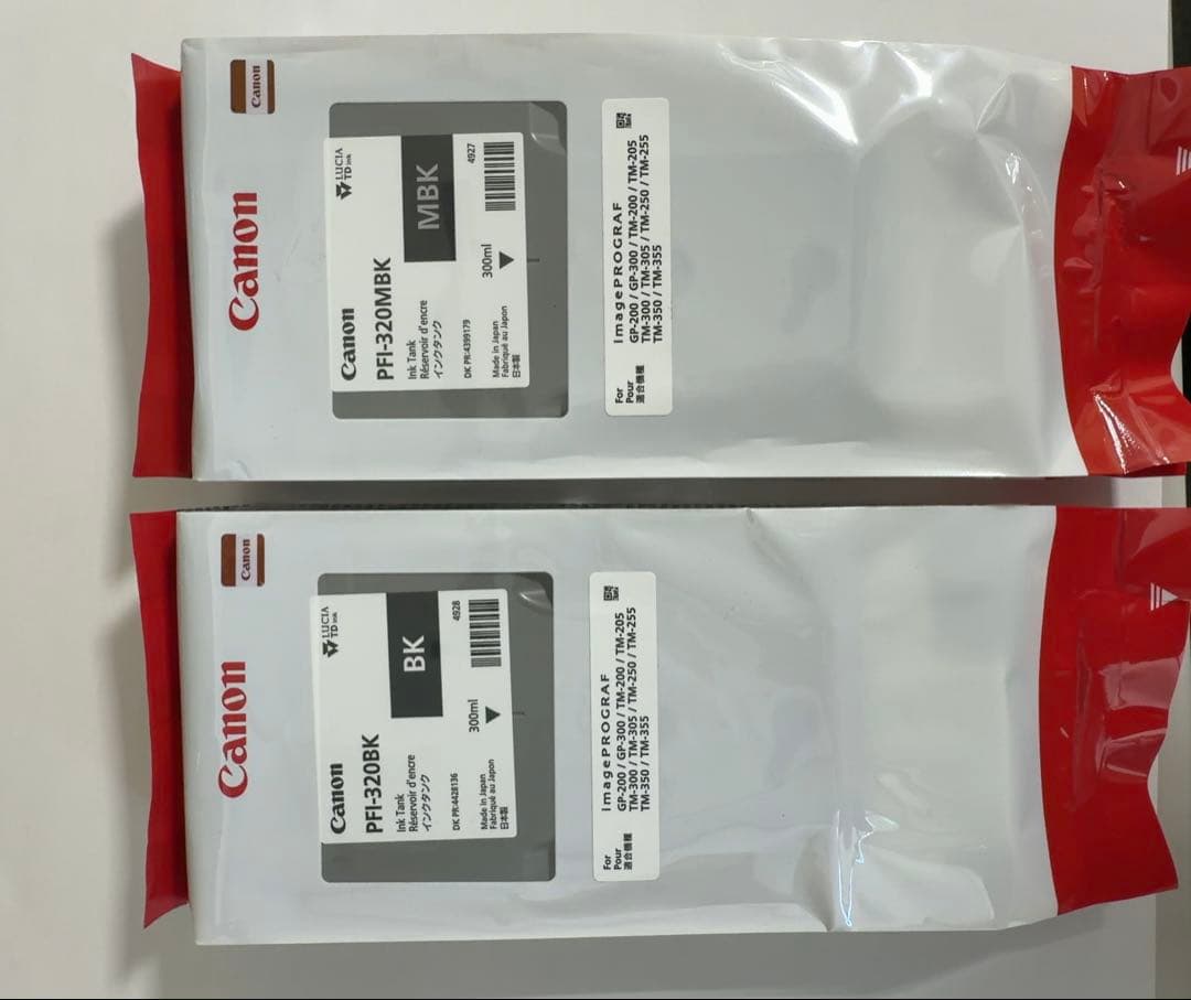 Canon PFI-320MBK/PFI-320BK インクカートリッジセット