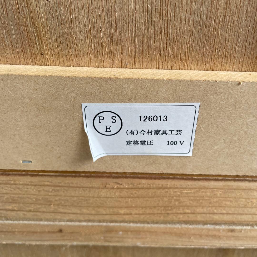 美品　今村家具工芸 食器棚 キッチンカップ