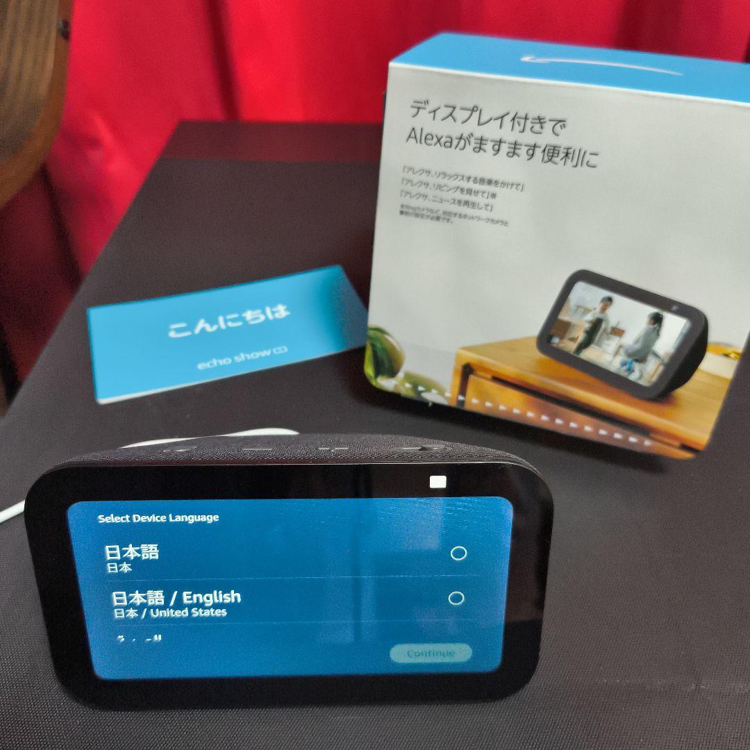 Echo Show 5 第3世代 - チャコール