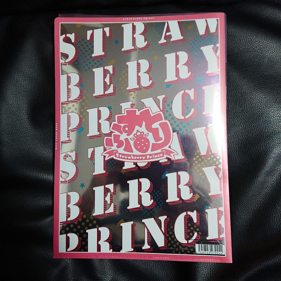 すとぷりグッズセット