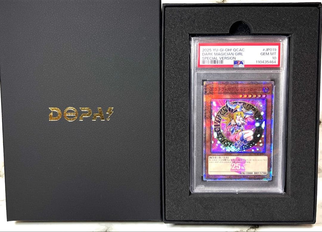 遊戯王 ブラックマジシャンガール 25th ピンクver PSA10