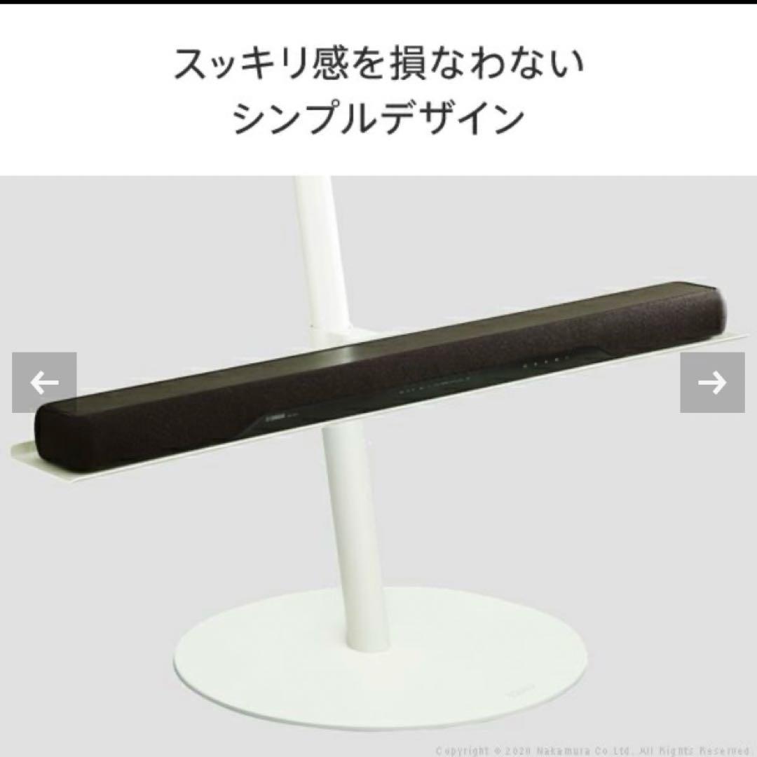 【ほぼ未使用】サウンドバー付き　イコールズWALL A2 テレビスタンド