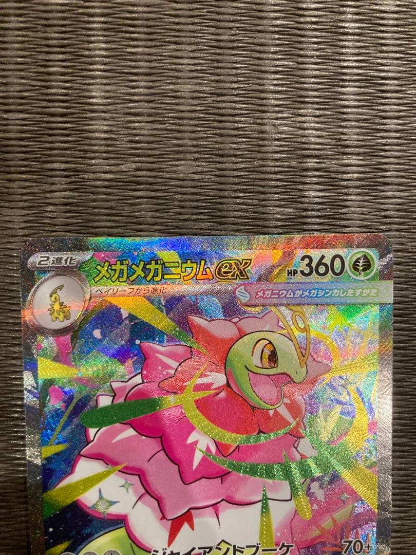 スタートデッキ100 バトルコレクション 101