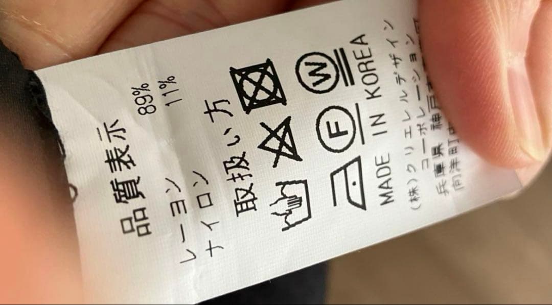 hailee レザー風パンツ　キュロット