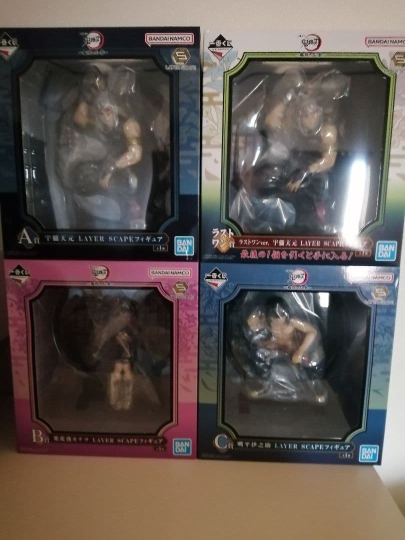 一番くじ鬼滅の刃〜鬼殺の志　参〜