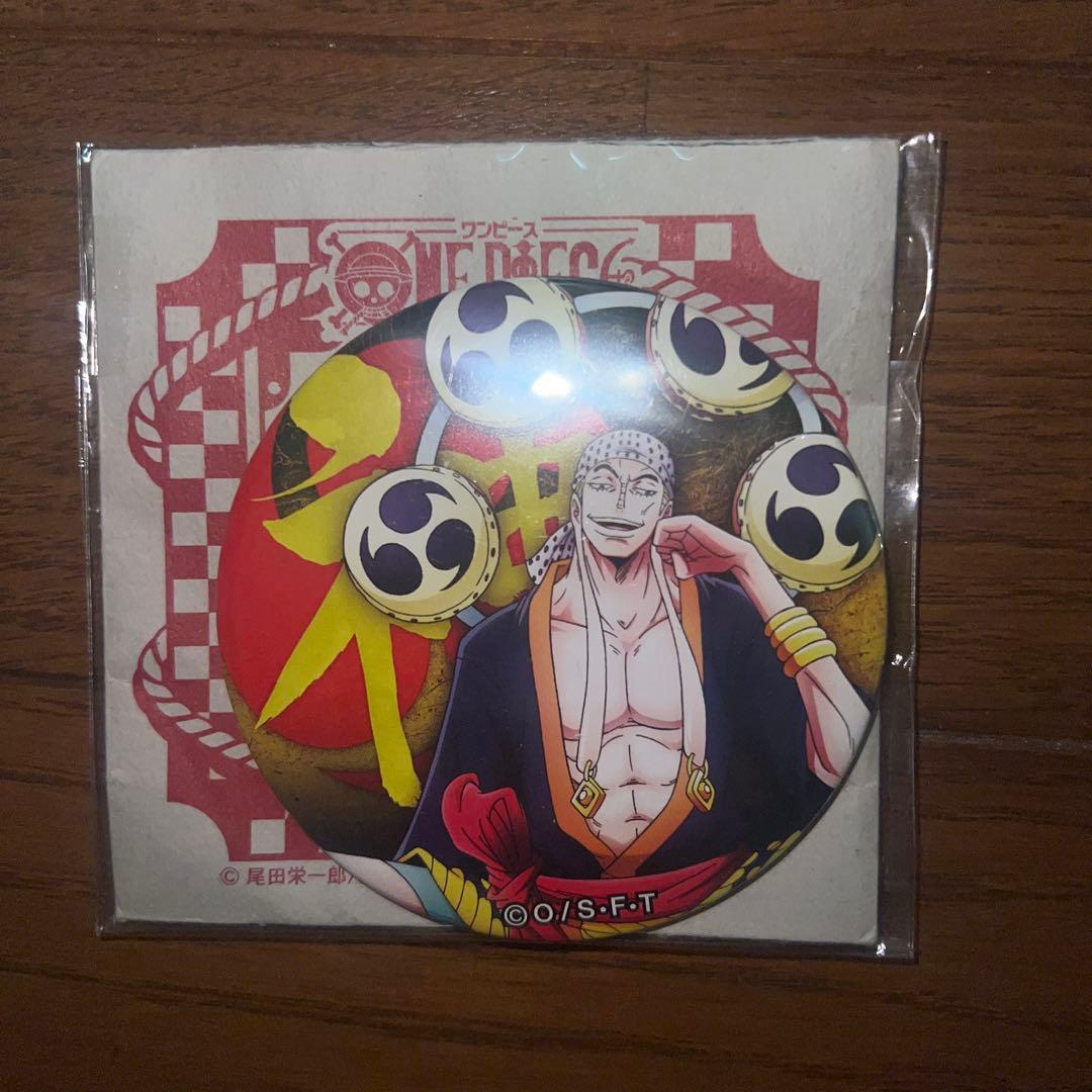 そる様　おまとめ