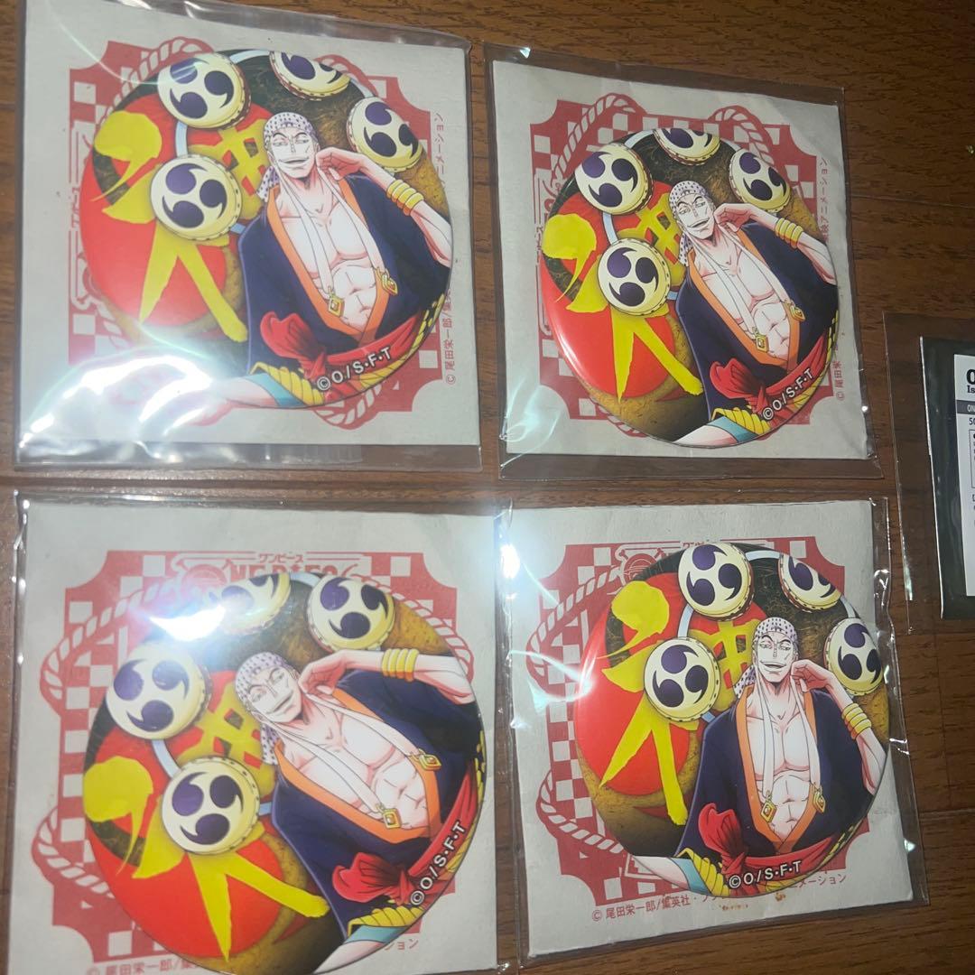 そる様　おまとめ