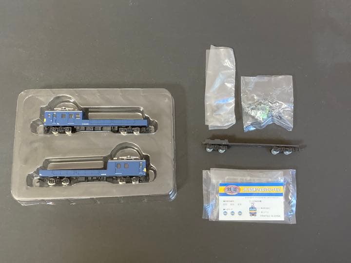 特製加工品　動力つき　JR145系　さよならクル・クモル