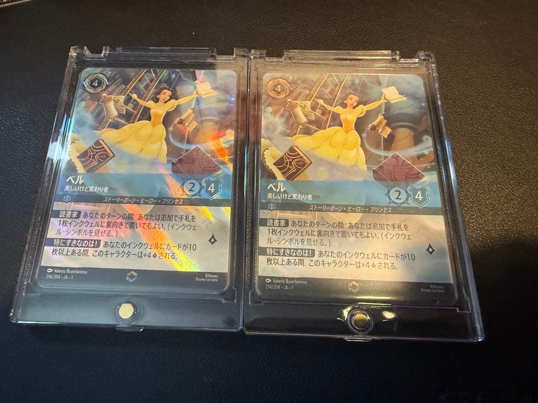 ロルカナ　ベル　エンチャンテッド　美しいけど変わり者　2枚セット