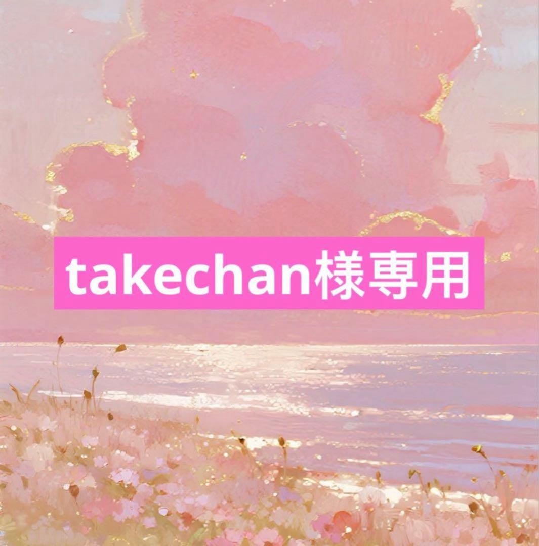 POP MART SKULLPANDA着せ替え服