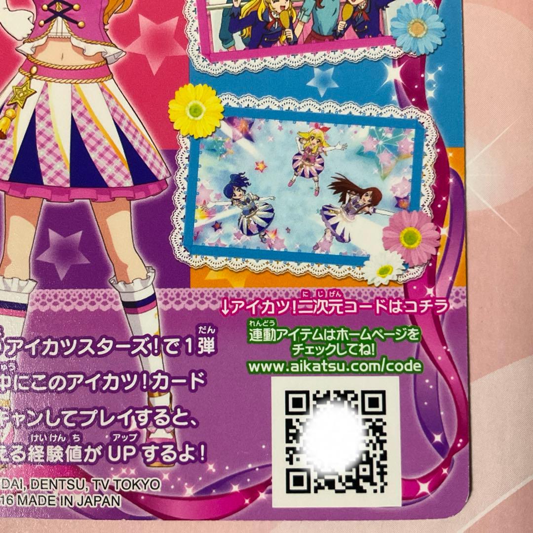 【アイカツ】ハイピンクパレードコルセット　アニメ柄