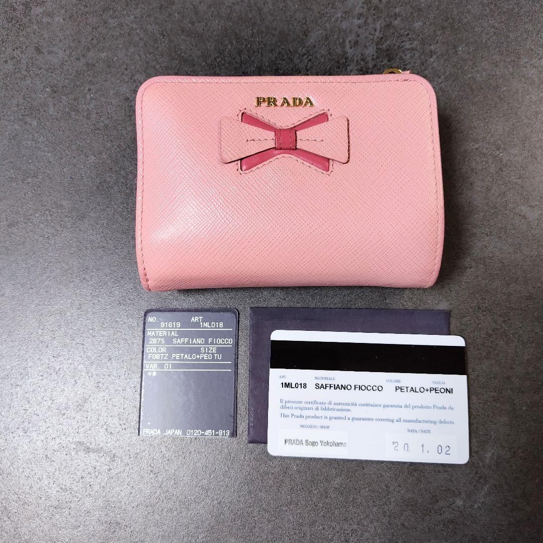 レア美品✨プラダ◇バイカラーミディアムコンパクト二つ折り財布　りぼんピンク