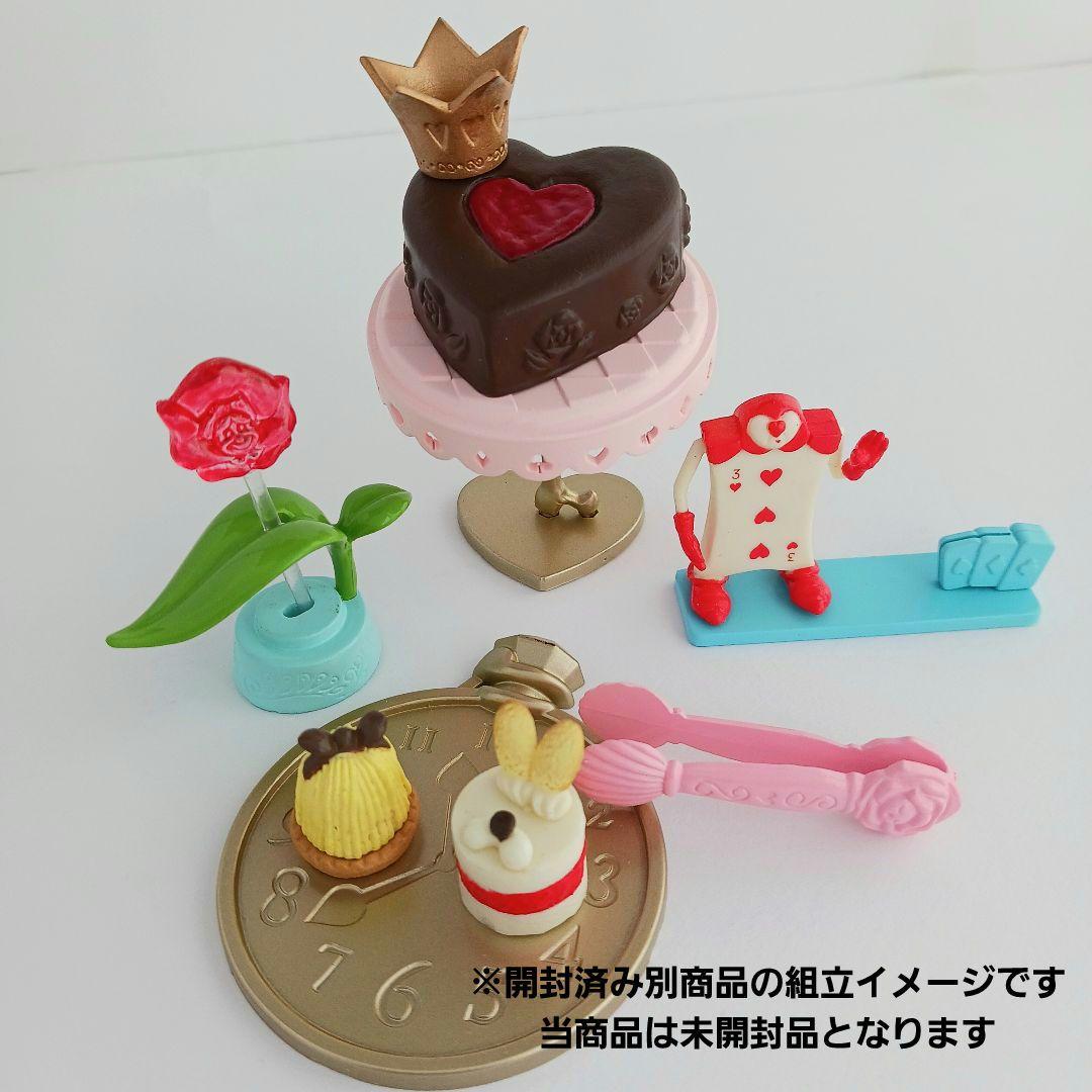 「ふしぎの国のアリス　ふしぎの国の洋菓子店」5種セット