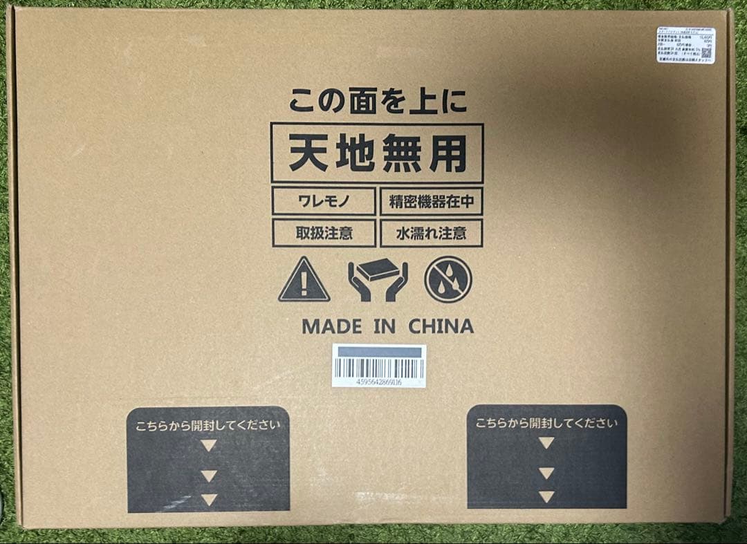 【送料込みの価格です】Smart Bath Mat 体重計