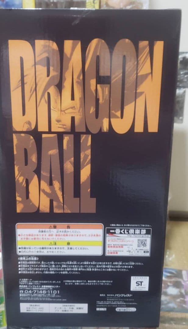 009。メモリーズドラゴンボール 超サイヤ人 孫悟空 フィギュア