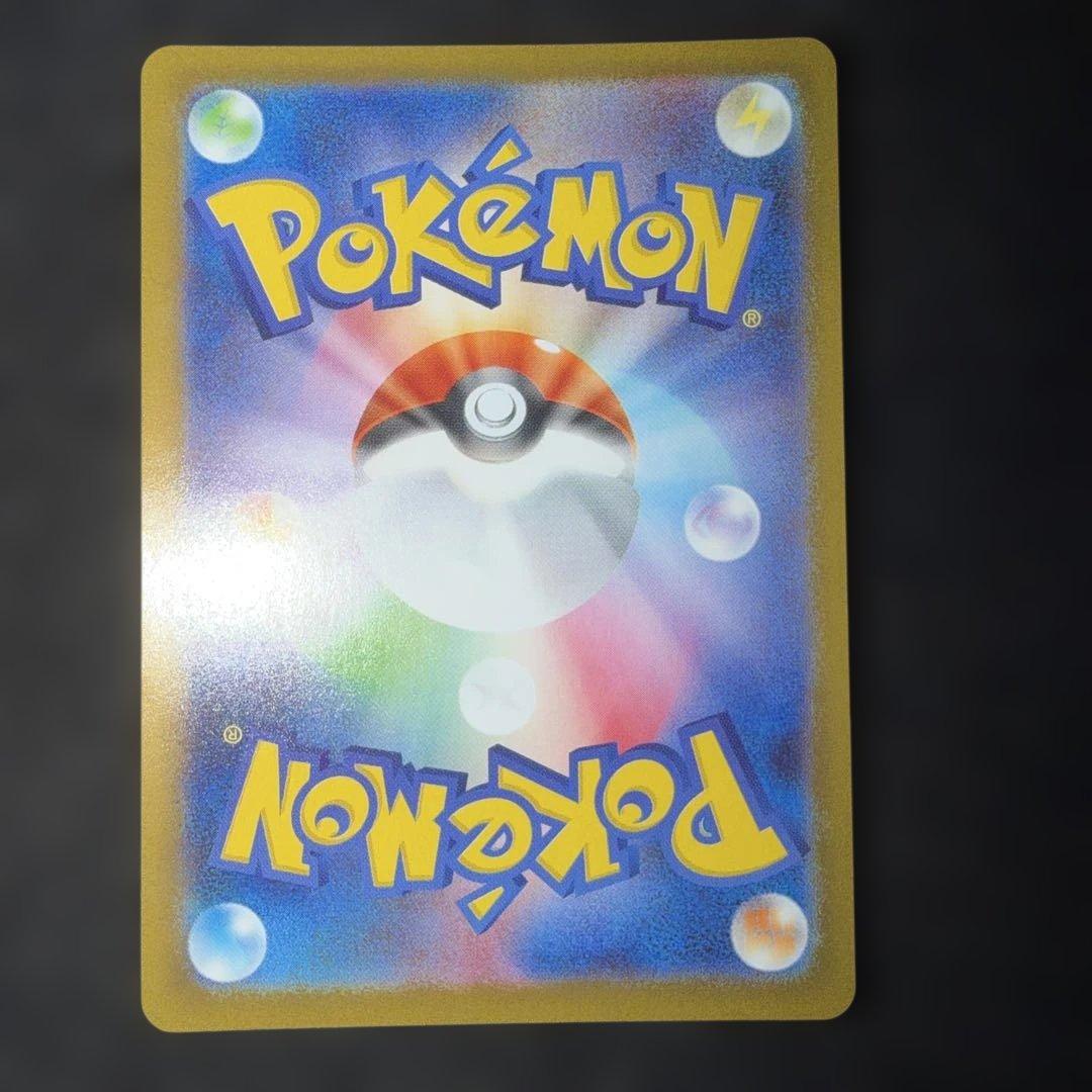 ポケモンカード〜インフェルノX メガリザードンex 110/080 SAR