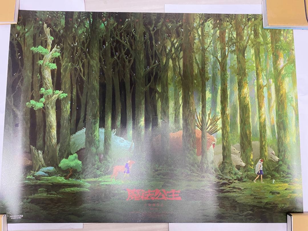もののけ姫　台湾限定ポスター　85x62cm