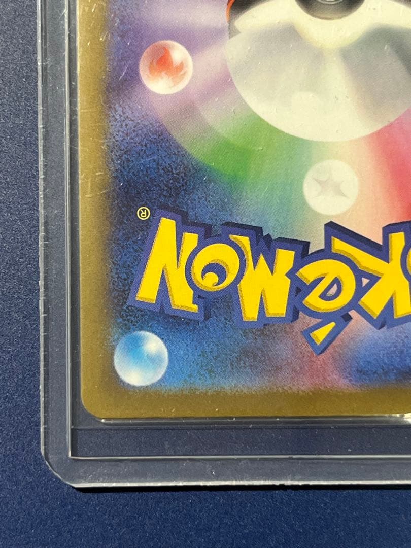 メガドリームex ピカチュウex sar