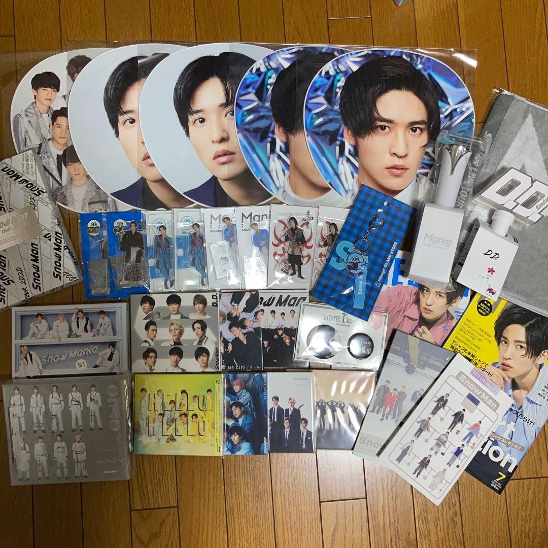 おおはし9〜12 目黒蓮グッズまとめ売り