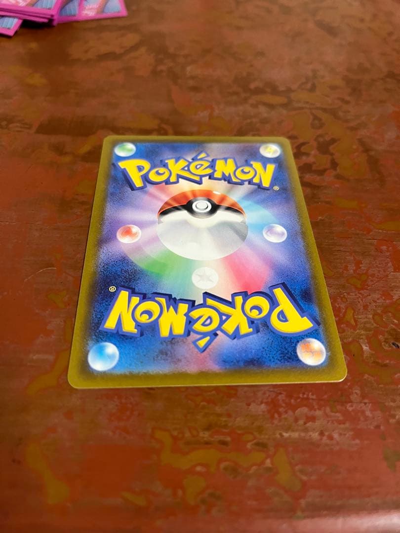 ピカチュウ マスターボールミラー G sv2a 025/165 C