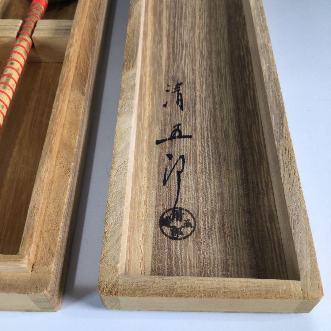 Ｐ９１　灰匙　『金工師　木村清五郎造』『南鐐灰匙』　共箱　茶道具　炭道具