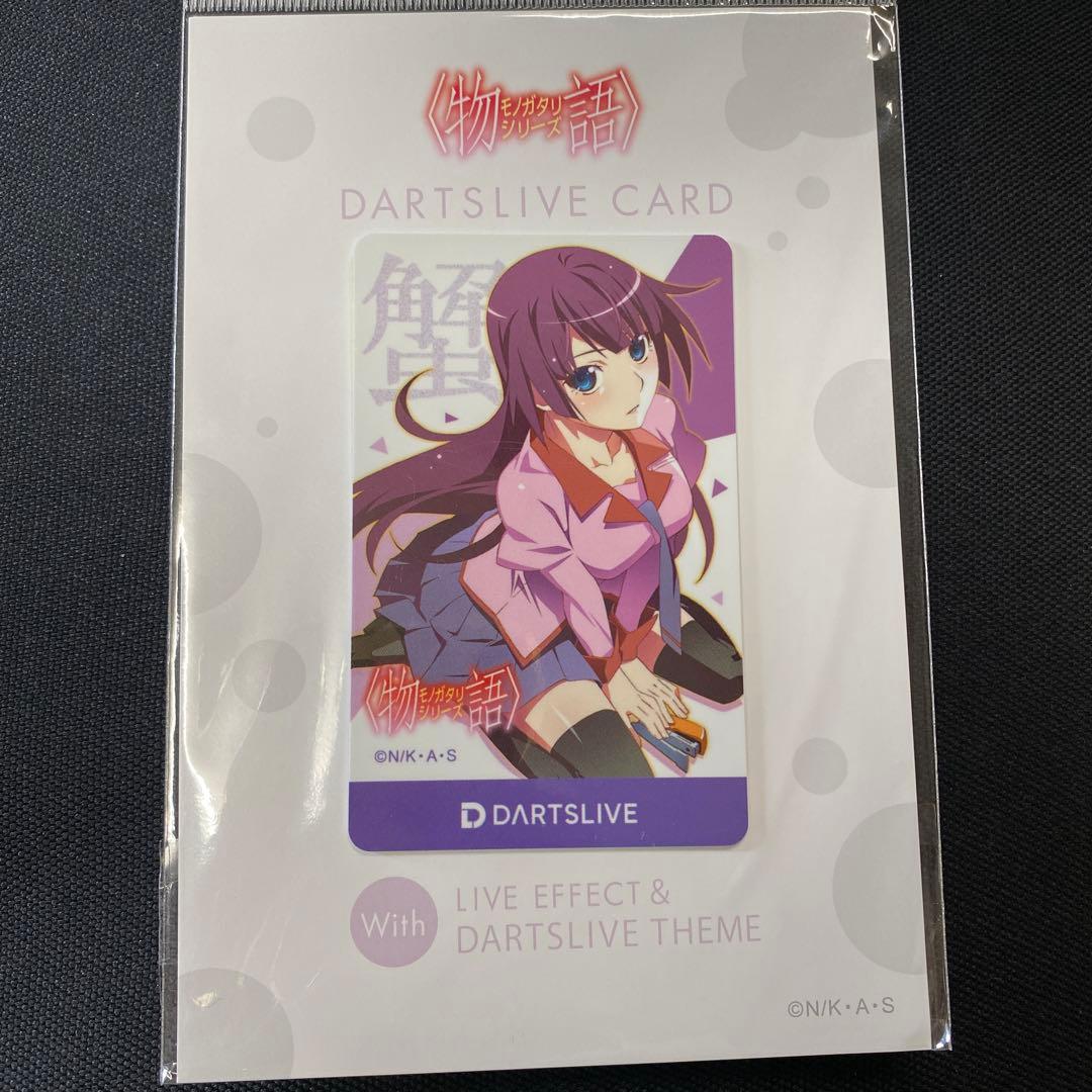 【新品未使用】ダーツライブカード　戦場ヶ原 ひたぎ　物語シリーズ