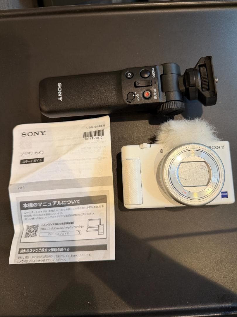 美品 SONY VLOGCAM ZV-1 ホワイト シューティンググリップ付き