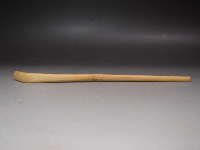 ☆　表千家　十三代　即中斎　自作茶杓　「清風」　黒田正玄下削り☆y421