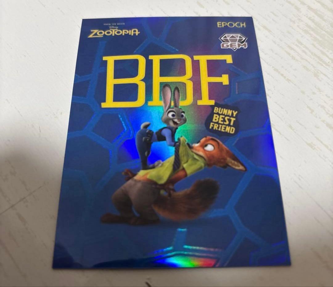 ズートピア　コレクションカード