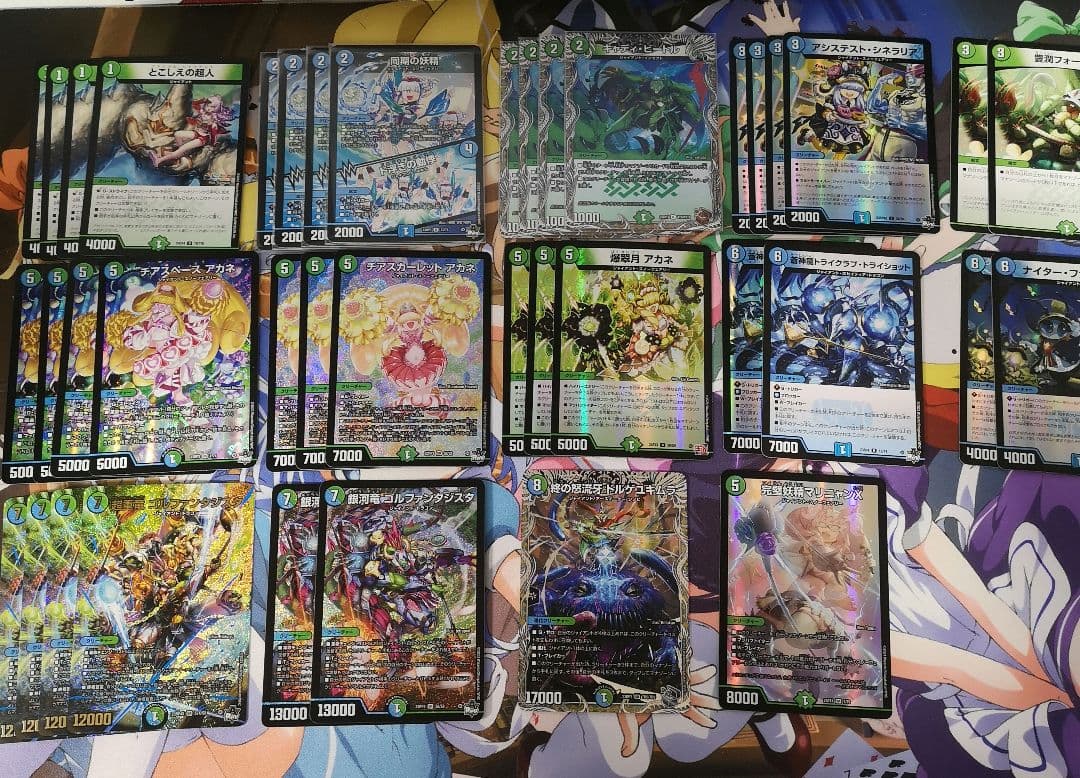 青緑ジャイアント　デッキパーツ