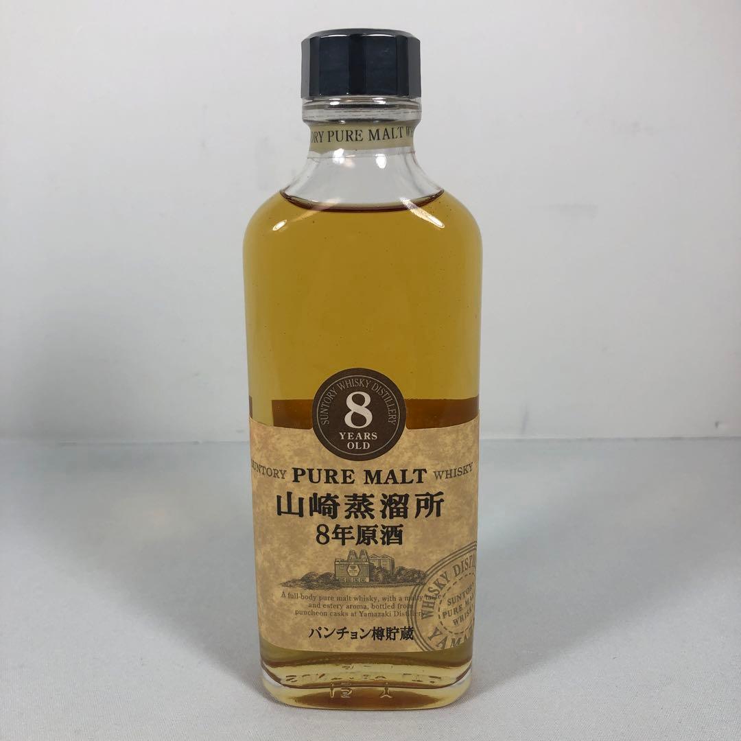 サントリー 山崎蒸溜所 8年原酒 パンチョン 150ml ミニボトル