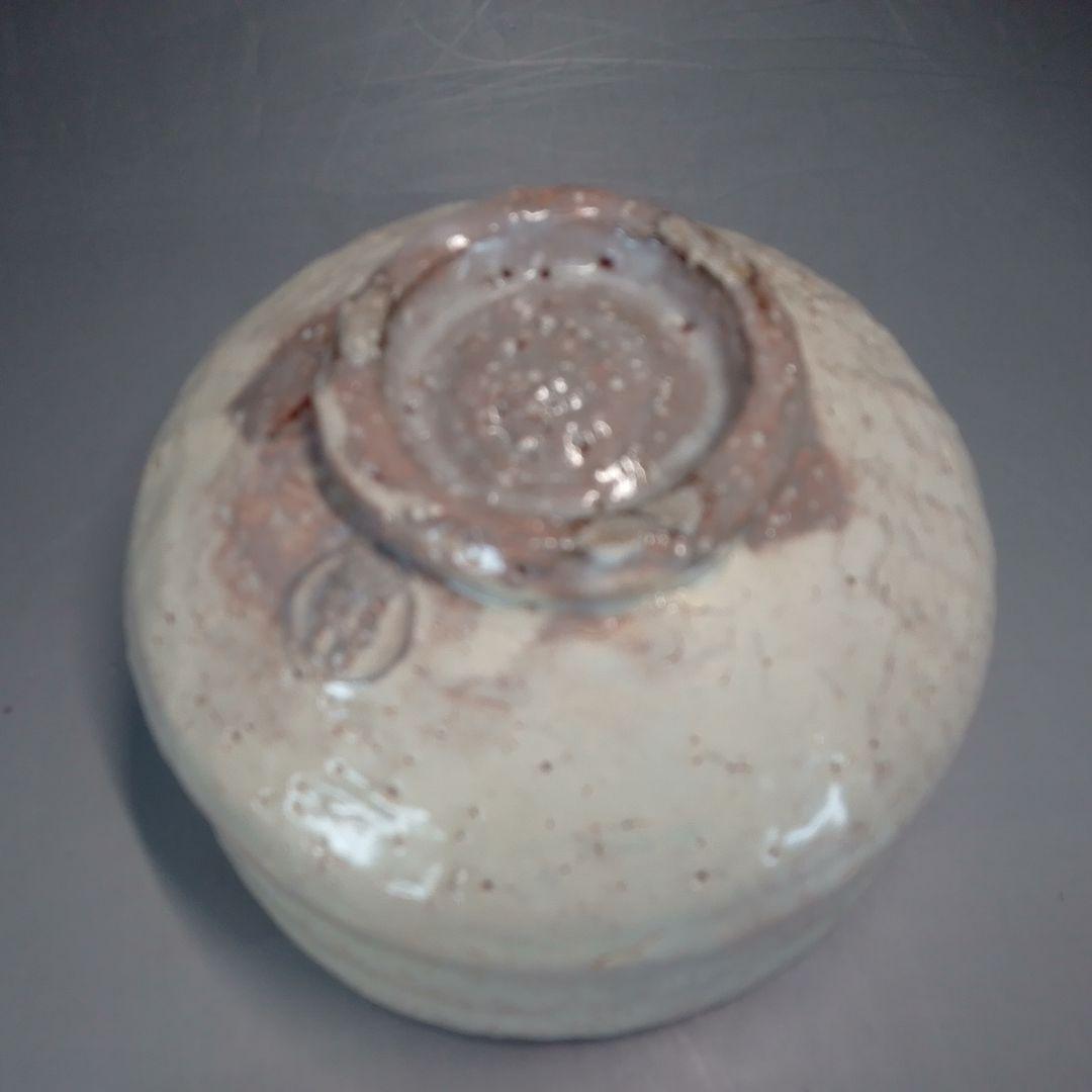 萩焼　茶碗　紅陽