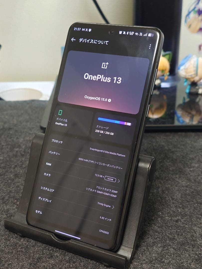 OnePlus 13 ブラック　グローバル版