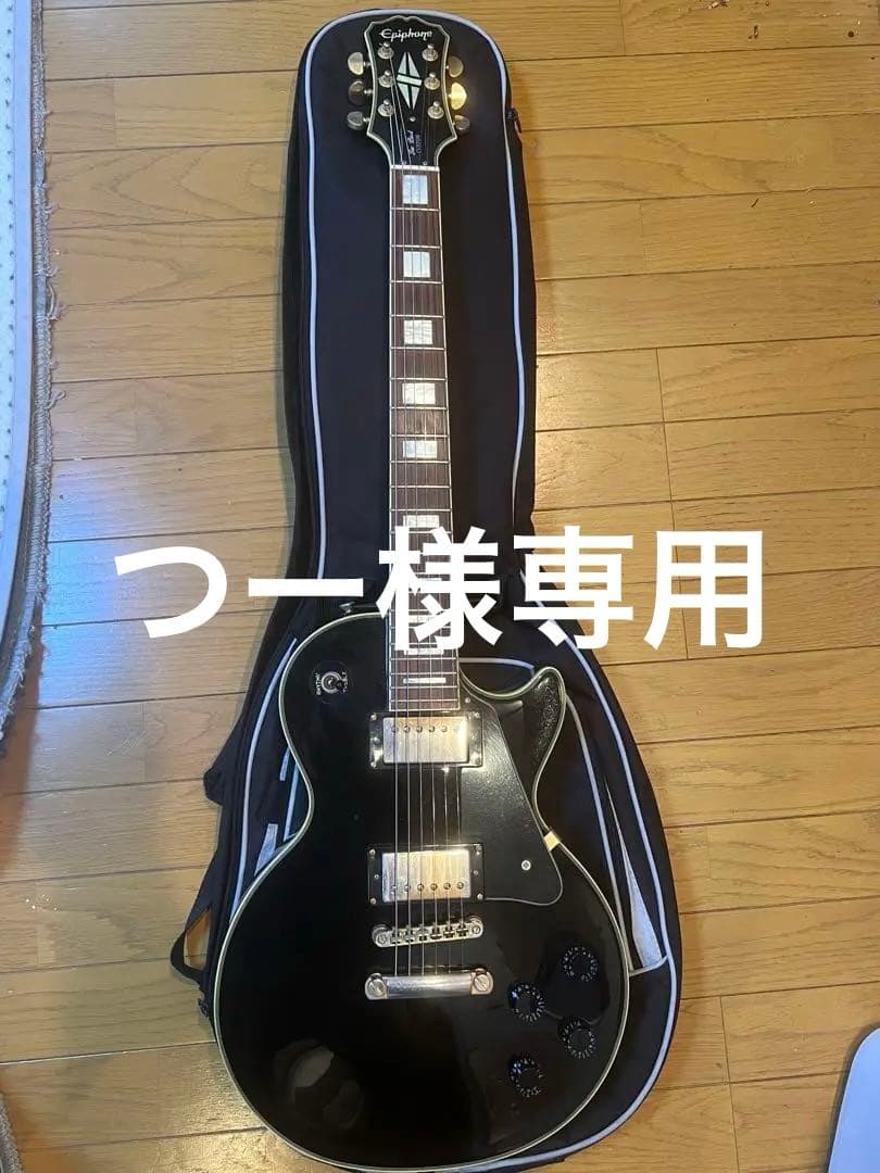 Epiphone Les Paul Custom ブラック ギター