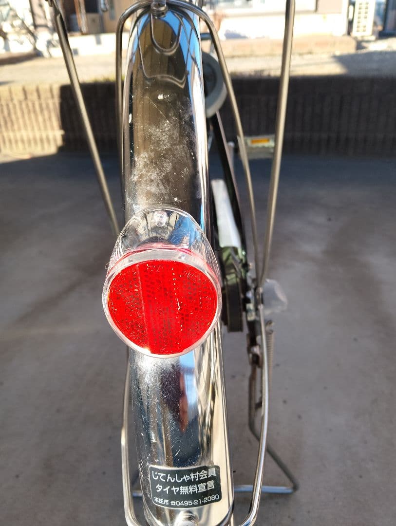 ブリジストン　ロングティーンデラックス ブラック 27インチ