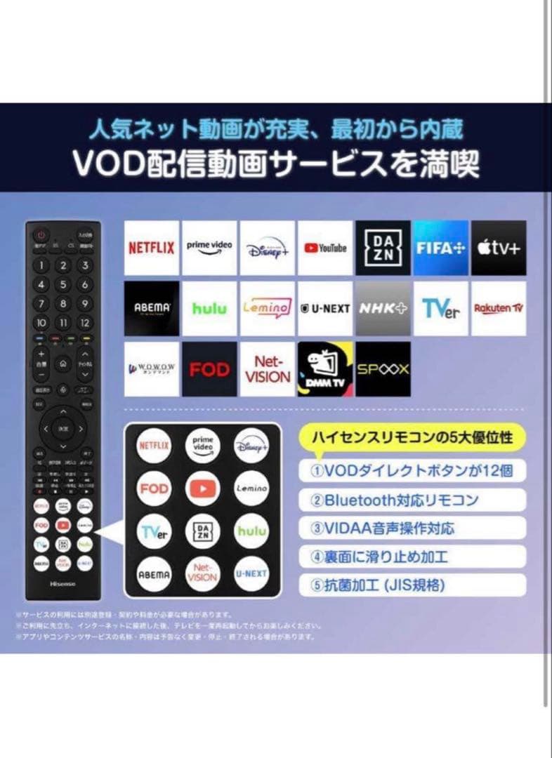 Hisense A4Nシリーズ 40V型 スマートTV 2025年製