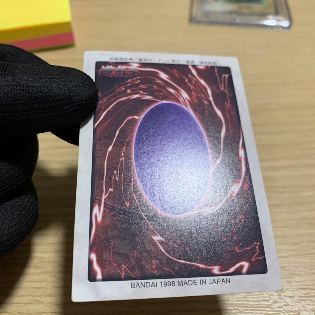 レッドアイズ　ブラックドラゴン　 融合セット　バンダイ　カードダス