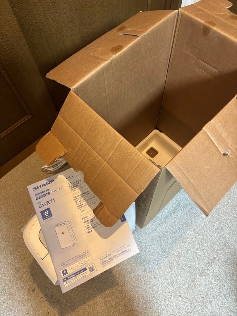 シャープ 除湿機 ホワイト　CV-R71-W