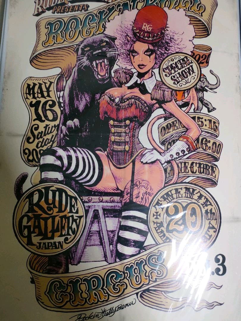 ロッキンジェリービーン ルードギャラリー オフセットポスター　ホワイト