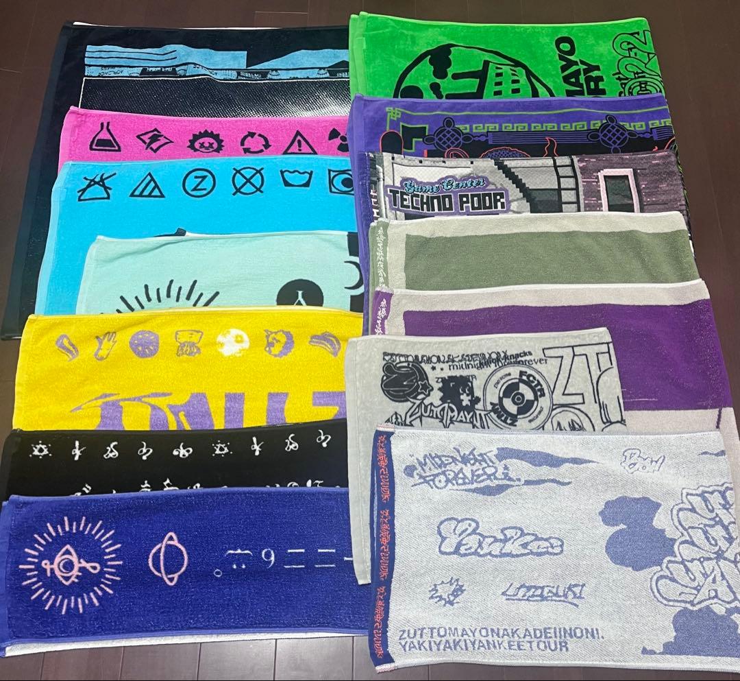 値下げ交渉歓迎‼️ずっと真夜中でいいのに。ライブタオルまとめ売り　ずとまよ