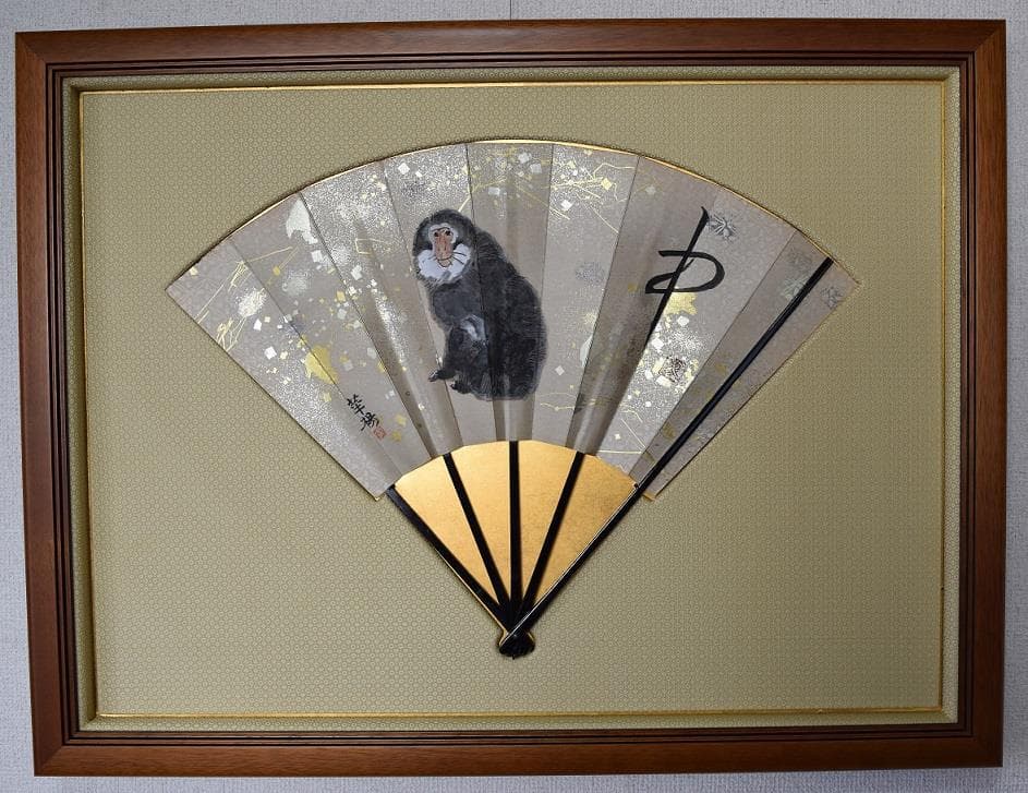 日本画　山口華楊・奥村土牛　　お飾り扇