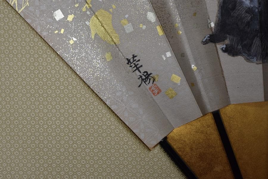 日本画　山口華楊・奥村土牛　　お飾り扇