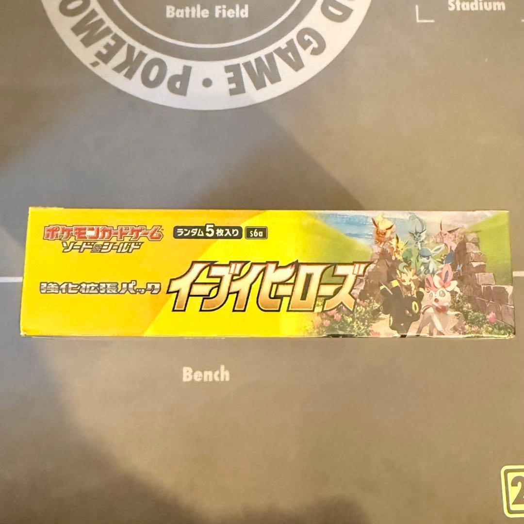 【新品未開封】ポケモンカード イーブイヒーローズ 1BOX シュリンク付き