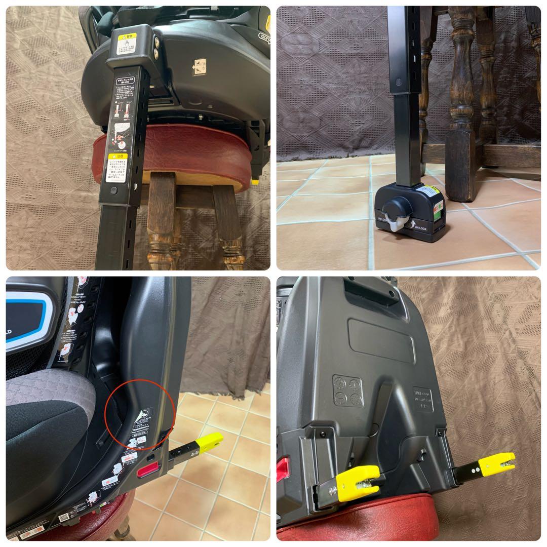 【極美品】アップリカ フラディア グロウ ISOFIX 360°セーフティーAB