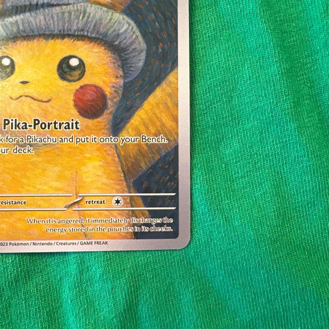 か*が様 【300円企画】ゴッホ ピカチュウ