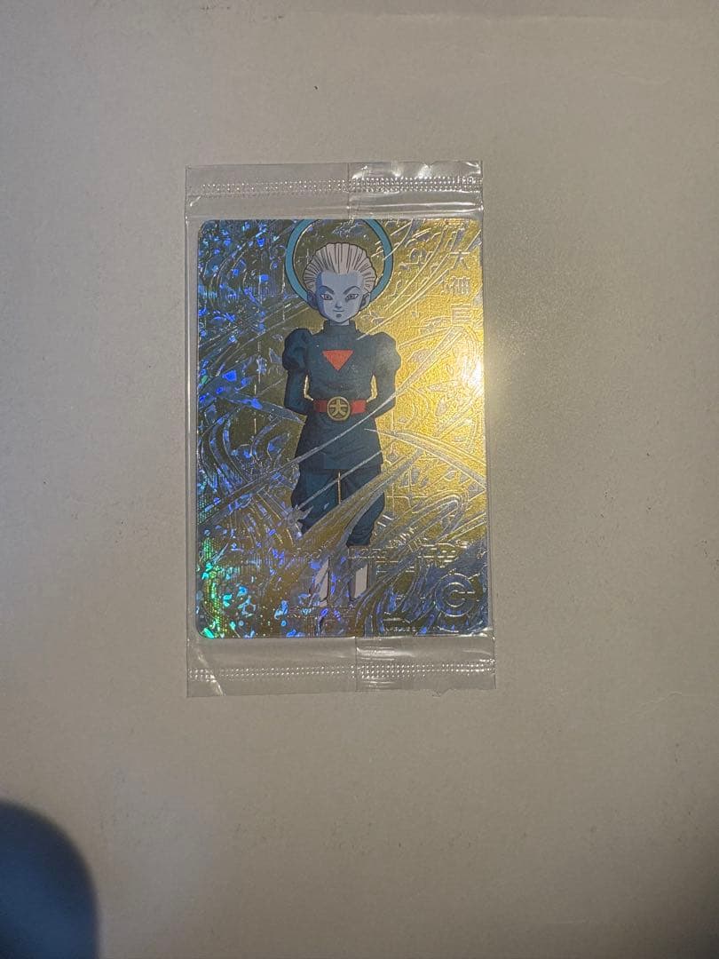 パラレル大神官未開封